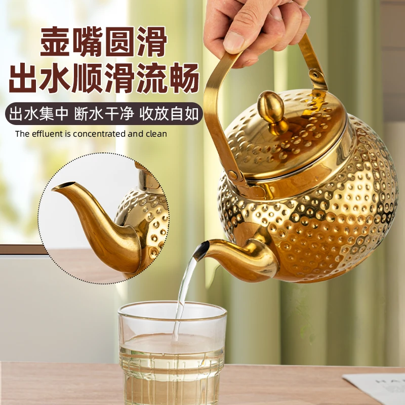 不锈钢泡茶壶家用锤纹养生壶加厚烧水壶电磁炉煤气灶可用自带滤网