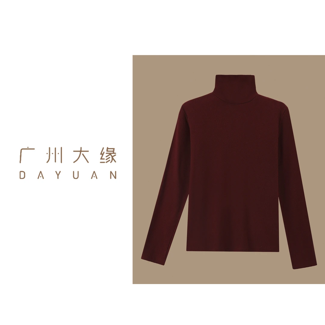DYY【松茶可可】发热大火炉 暖得很 高领保暖打底衫 ZL1020
