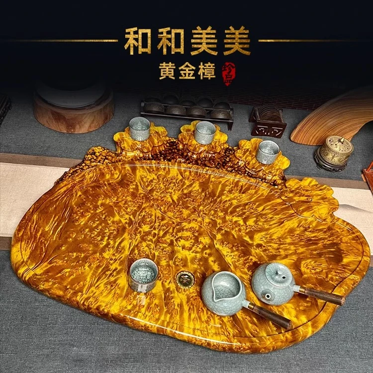 黄金樟茶盘家用满榴花客厅茶具实木茶海功夫茶空间美学艺术茶艺