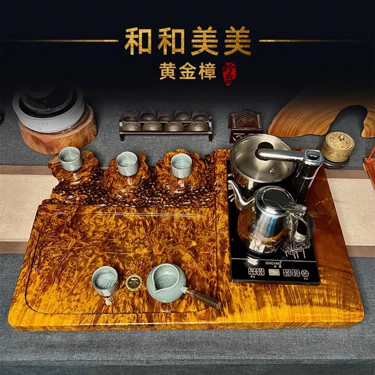 黄金樟茶盘家用满榴花客厅茶具实木茶海功夫茶空间美学艺术茶艺