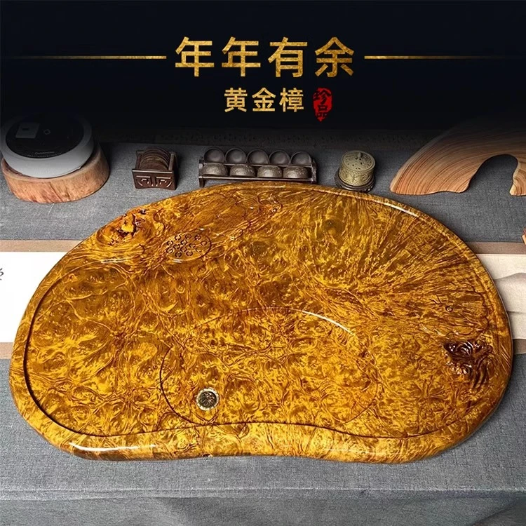 天然整块缅甸黄金樟茶盘实木树根原木根雕茶台茶托托盘送礼礼品