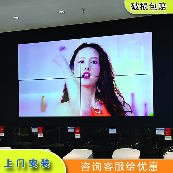 室内LCD液晶显示拼接屏电视墙监控显示器会议大屏直播室舞台背景