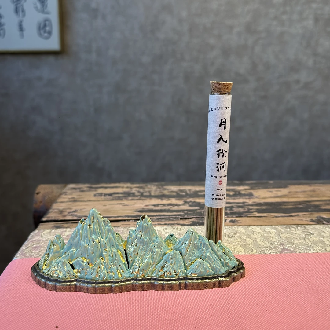 高阶中式合香月入松涧线香5g千里江山炉（炉14.5cm长）