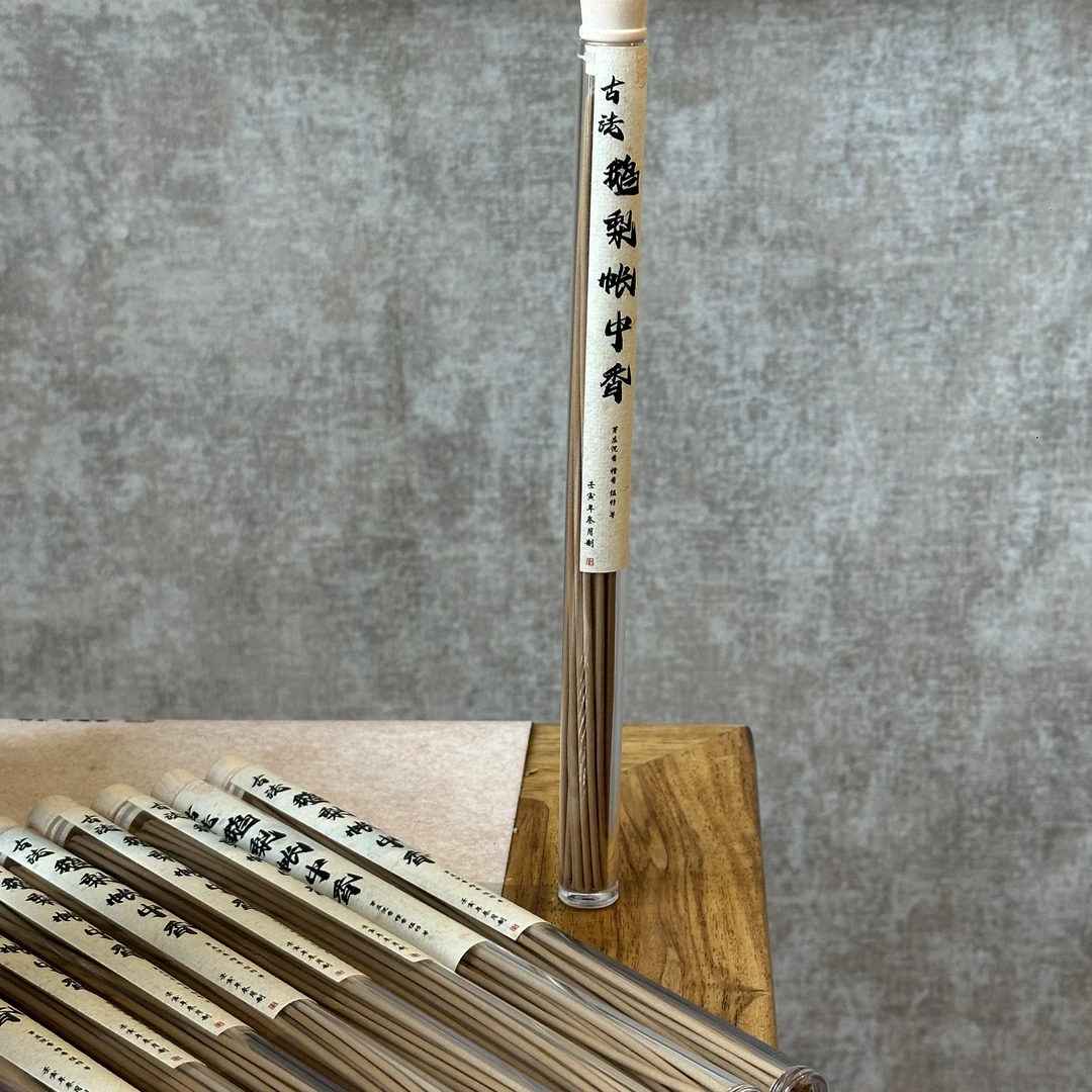 古法榲桲梨沉檀底鹅梨帐中香手工制线香10g