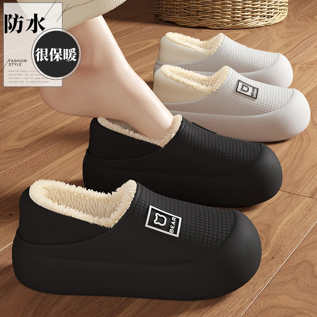 棉拖鞋男士秋冬季2025室内保暖加绒防滑外穿厚底时尚情侣男鞋防水