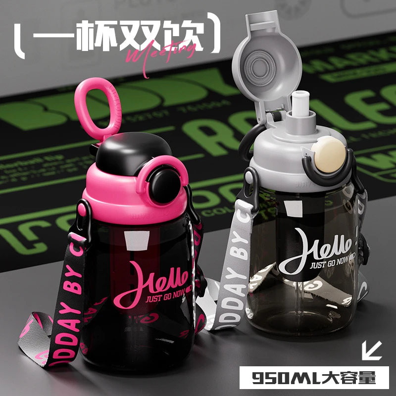 布鲁茶仓杯高颜值随身杯出游透明大容量便携吸管杯咖啡杯夏季水杯