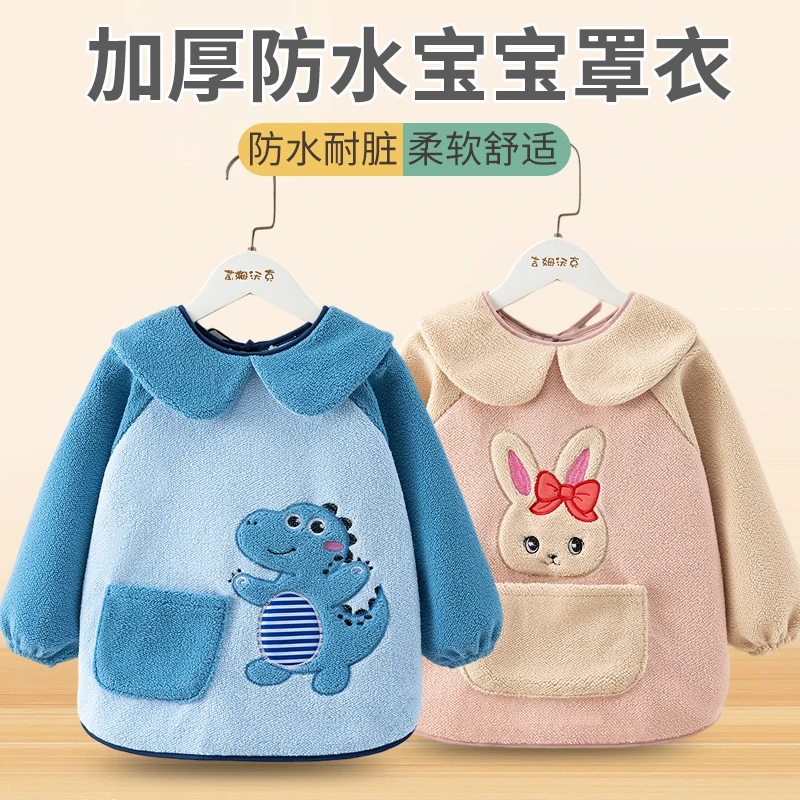 【加厚面料】儿童罩衣男女宝宝罩衣舒适亲肤防脏防水易打理反穿衣