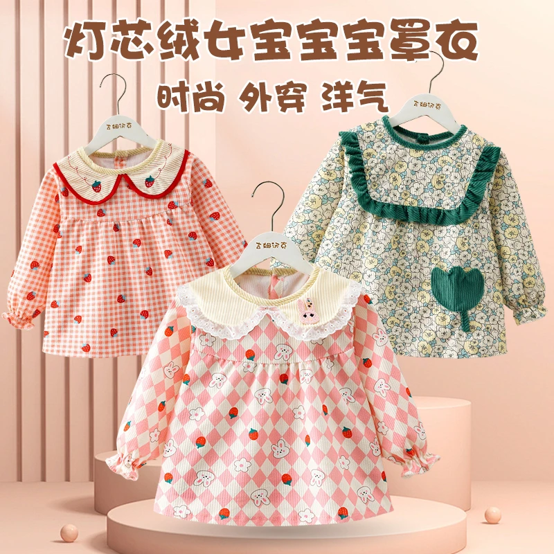 宝宝吃饭围兜女童舒适儿童罩衣东北大花洋气女童秋冬外穿反穿罩衣