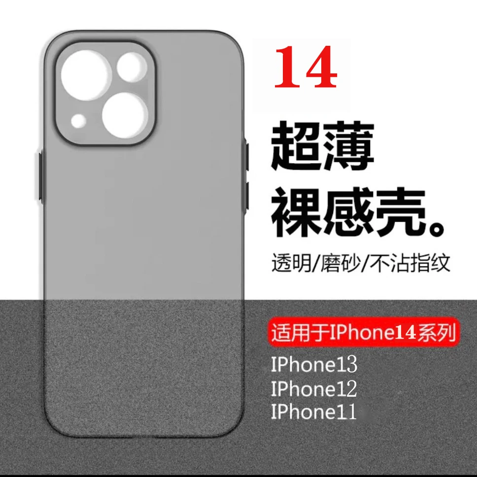 适用于苹果17手机壳iPhone16ProMax磨砂透明15Pro新款裸机质感14