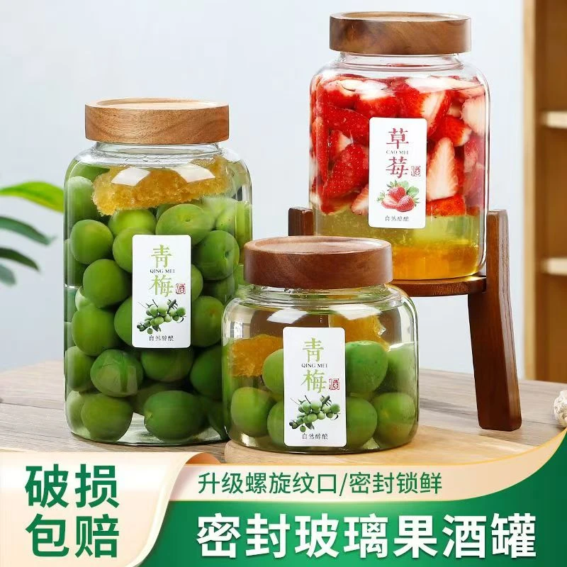 岚途泡酒专用瓶子玻璃瓶泡酒瓶密封储物罐带龙头泡酒瓶子玻璃瓶