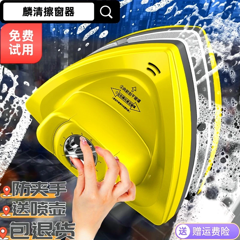 10-50mm 高层保洁双面清洁玻璃家政单双通用强磁力擦窗器三层专用
