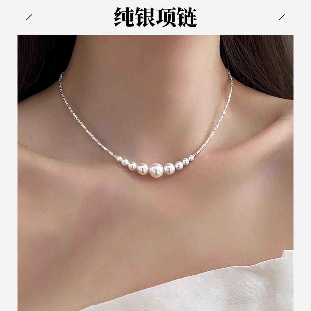 吊坠足银 中国银都碎银几两项链冷淡风轻奢小众渐变珠锁骨链气质