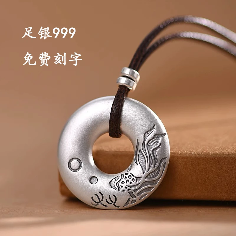 吊坠足银 中国银都纯银999锦鲤吊坠平安扣项链男女士款送女友礼物