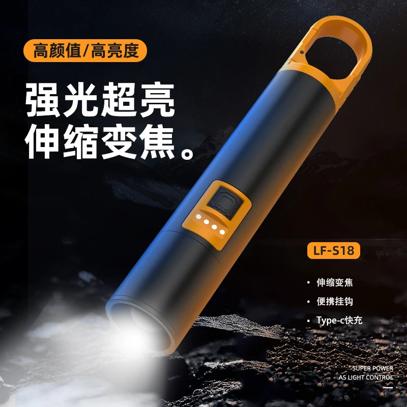 多功能户外露营强光手电筒可当电宝款超亮超远射铝合金强光手电筒