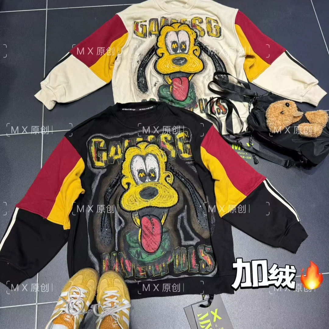 2024秋冬季新款宽松重工撞色拼接高飞狗加绒长袖卫衣女上衣