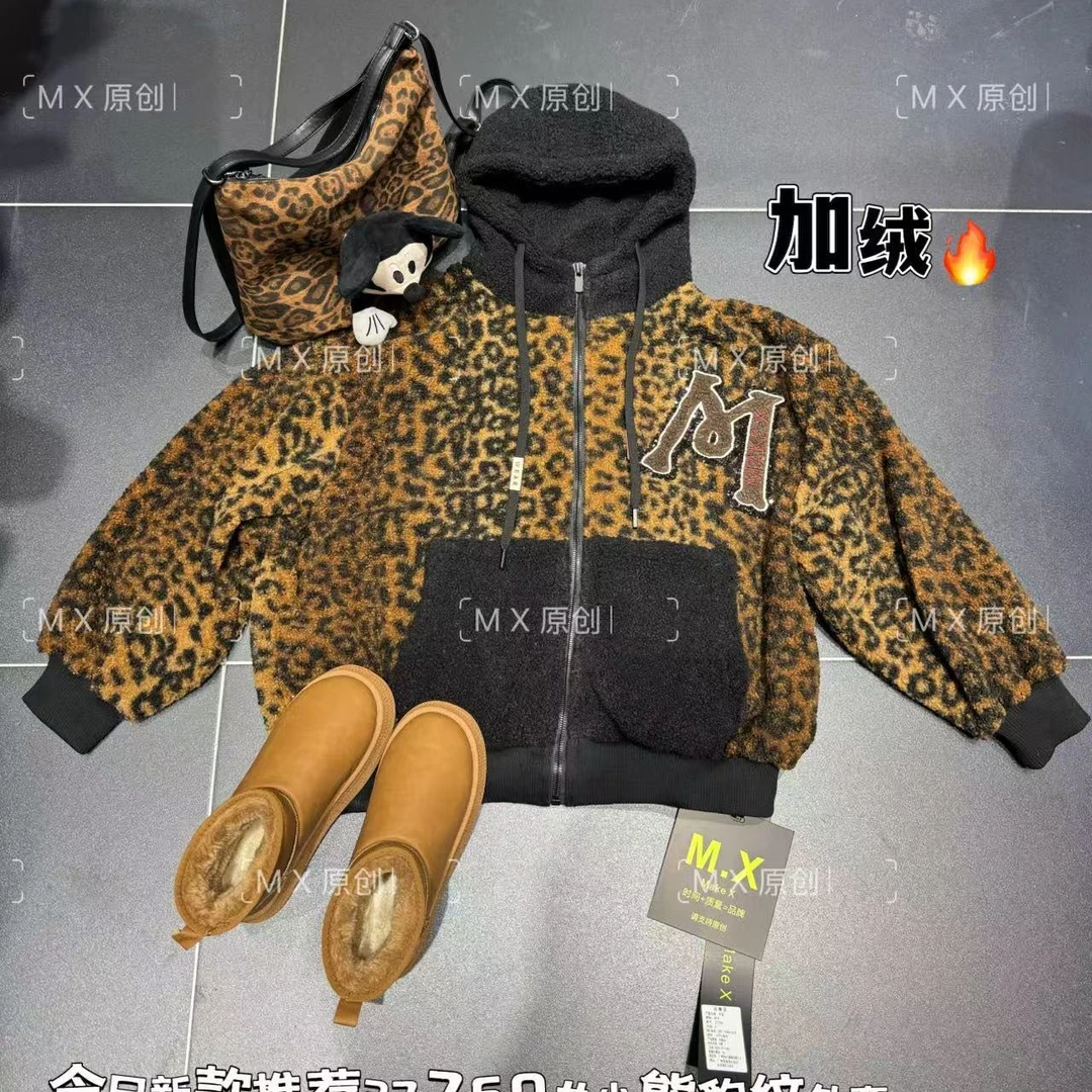 MX野性豹纹美式复古开衫连帽卫衣外套女春秋新款设计感小众上衣