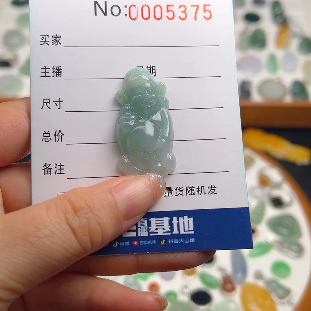 【闪购商品】翡翠颈饰未镶嵌黄*肥吊坠