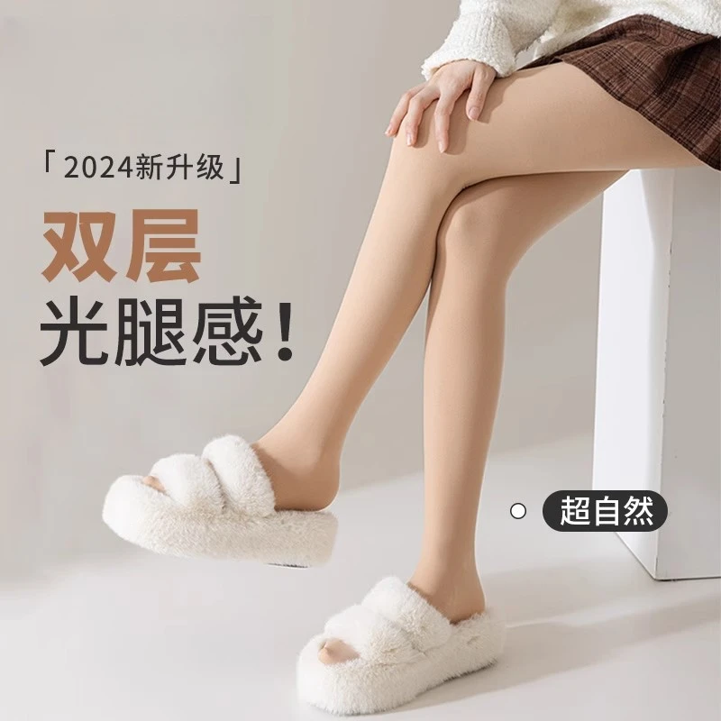 升级款傲寒秋冬光腿神器 720针超厚绒双层防勾丝肤色连裤袜超自然