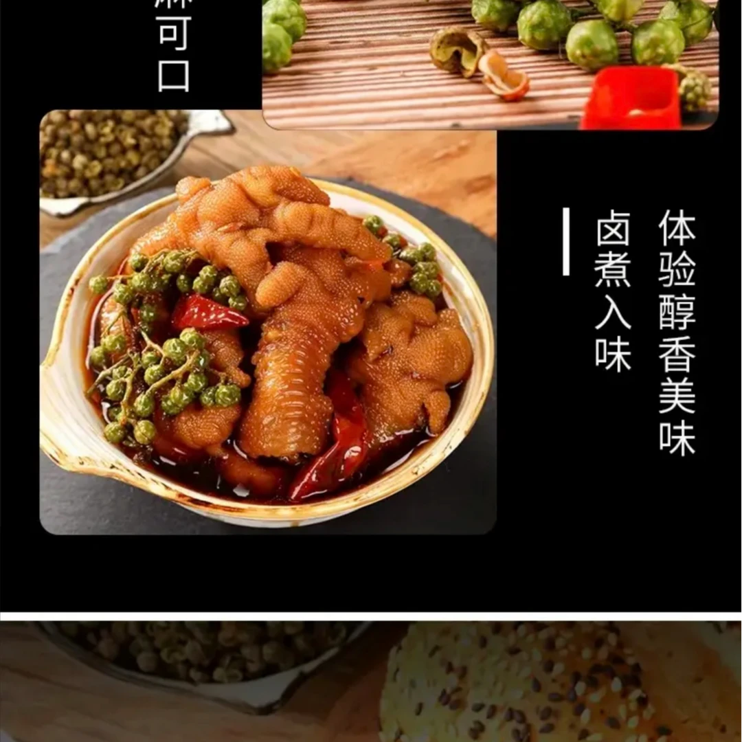 杨三叔无骨鸡爪柠檬酸辣味去骨凤爪网红爆款罐装解馋即食零食小吃