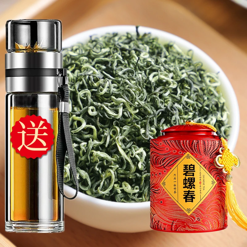 碧螺春2025新茶特级浓香型正宗产地明前绿茶嫩芽春茶散装茶叶250g