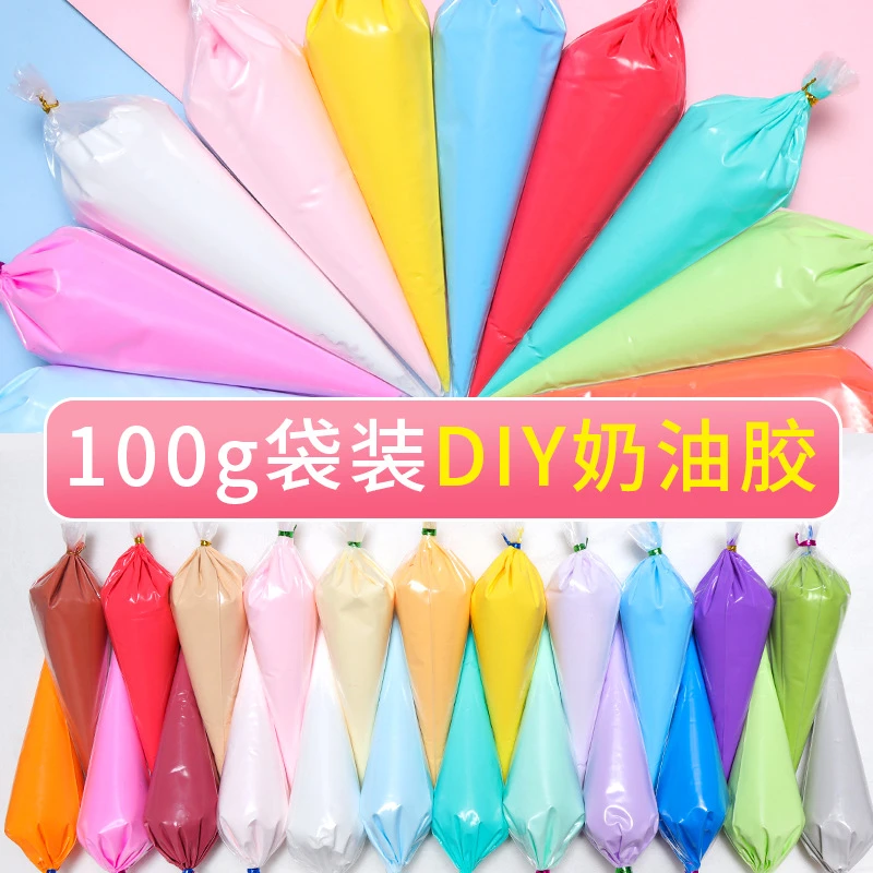 k先生【满25米减5米】手工奶油胶100g仿真环保送裱花嘴多色颜色可选