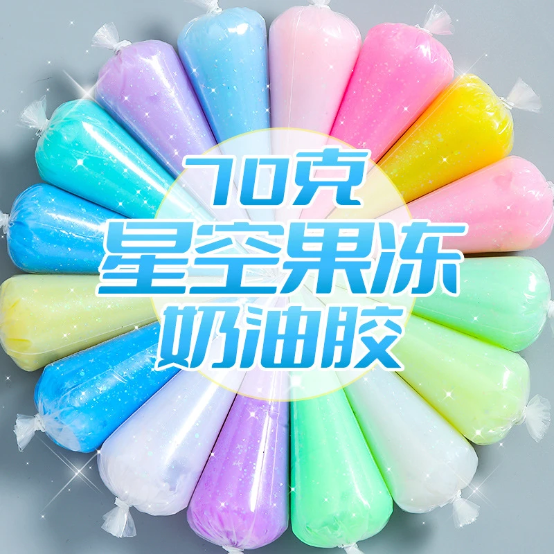 【满20包邮】DIY仿真星空果冻奶油胶70g送裱花嘴手工制作