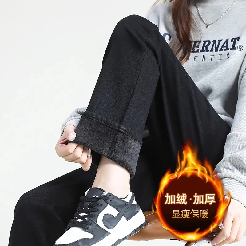 黑色窄版直筒裤女2023新款秋冬加绒加厚高腰显瘦小个子烟管牛仔裤