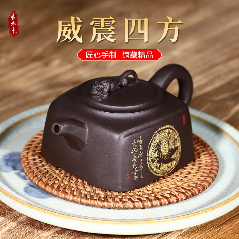 壶永年传世石黄,高工全手工,威震四方紫砂壶茶具套装泡茶壶中式