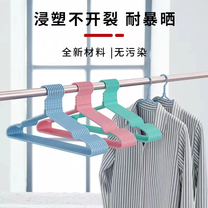 优选成人衣架10个装 包邮超值 有问题联系客服