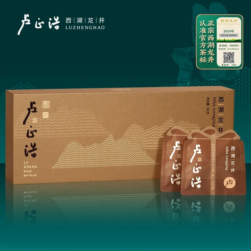 【卢字礼盒】卢正浩 24新茶 精品-卢字礼盒50克  达播