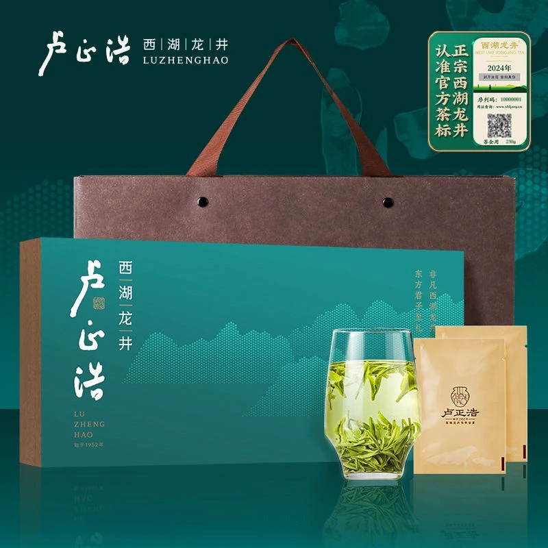 【浩字礼盒】卢正浩 2024新茶 精品-浩字袋泡礼盒80克 达播