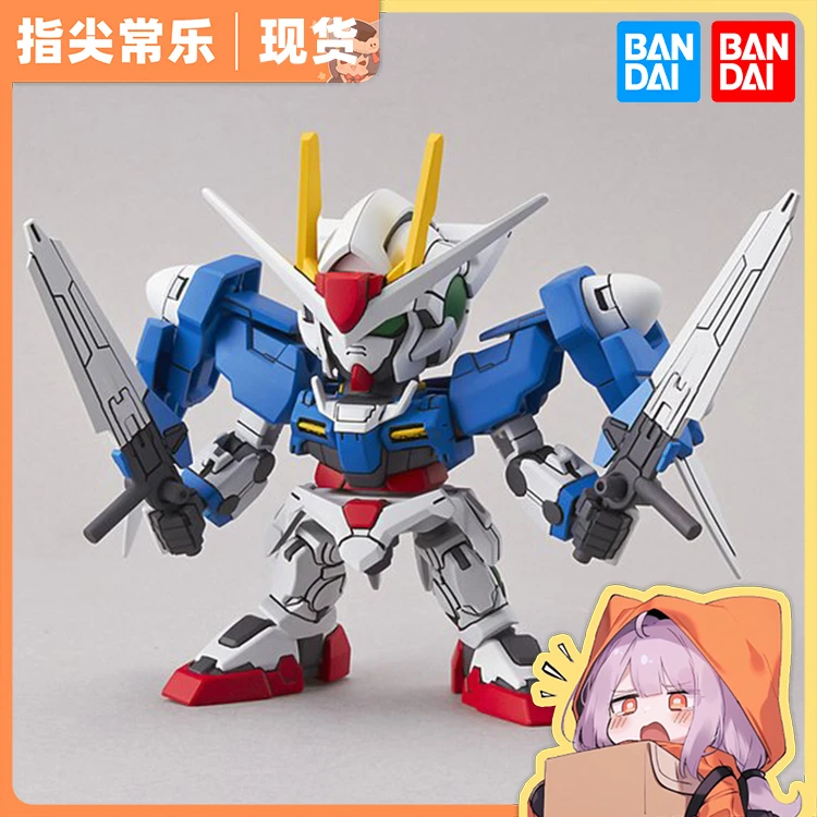 万代 SDEX 008 Q版 BB战士 GN-00 00高达 敢达拼装模型