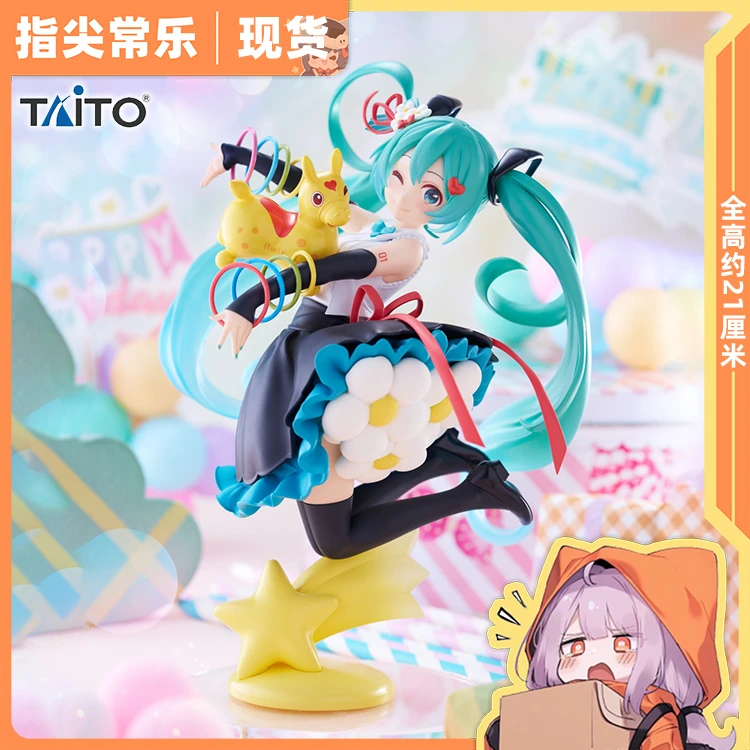 TAITO 艺术家杰作 进阶版 初音未来 39联名纪念款 景品手办