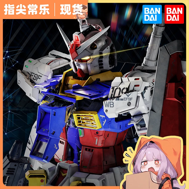 万代 PG 1/60 RX-78-2 元祖 2.0 PGU 高达 拼装模型
