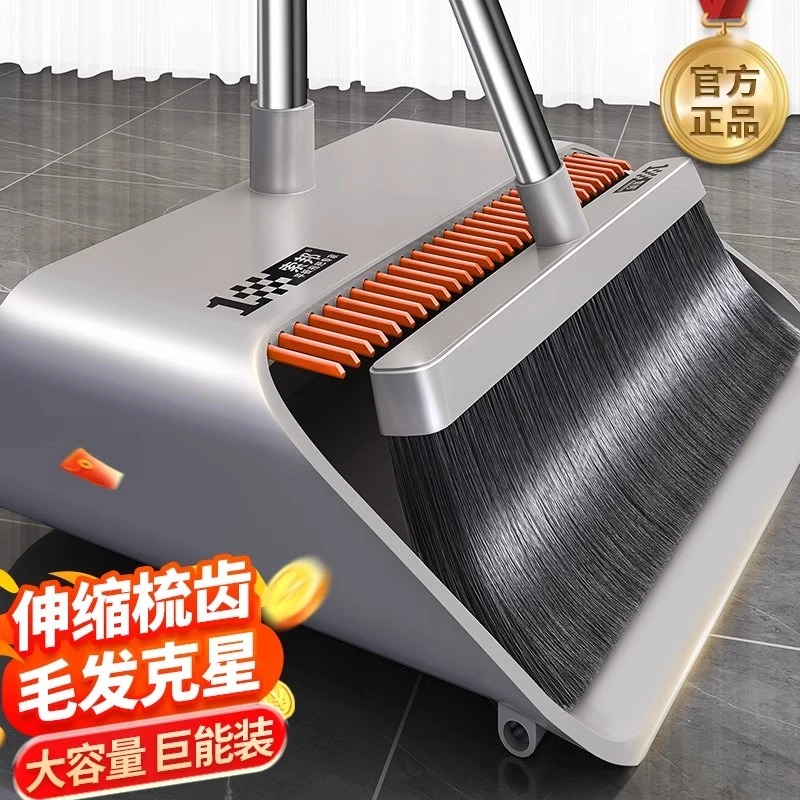 索邦扫把2025新款簸箕家用扫帚刮水神器撮箕扫地笤帚不粘头发套装