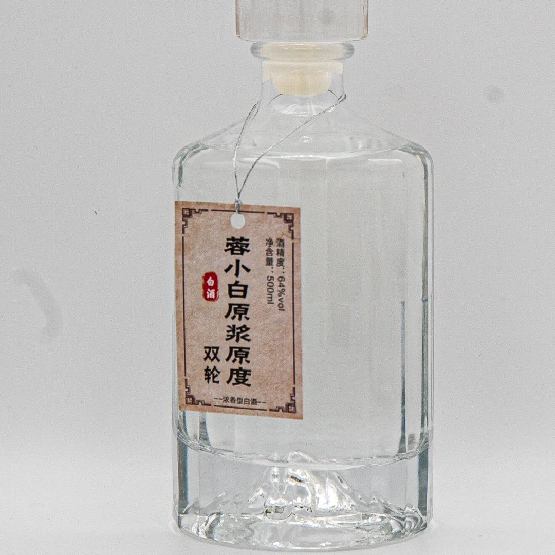 蓉小白双轮10年藏  原浆原度64度生产浓香型优级酒业企业64度