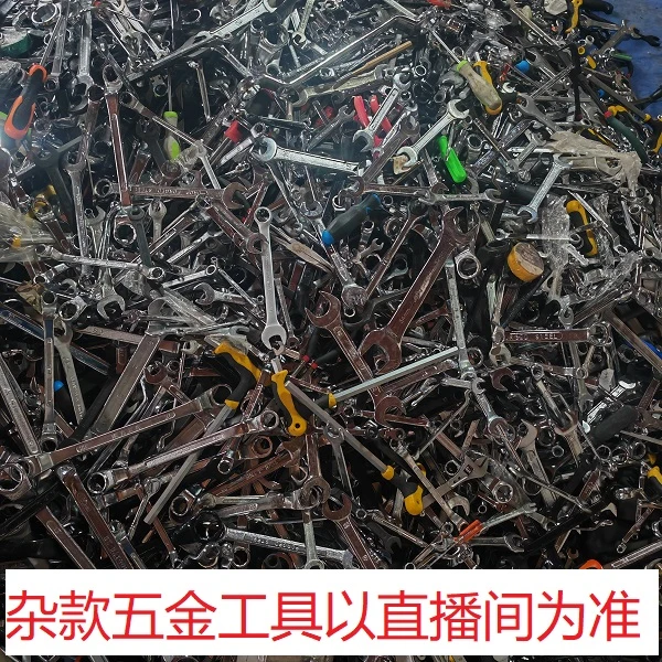2254号居家日用五金工具手动工具其款式五金工具杂款以直播间为准