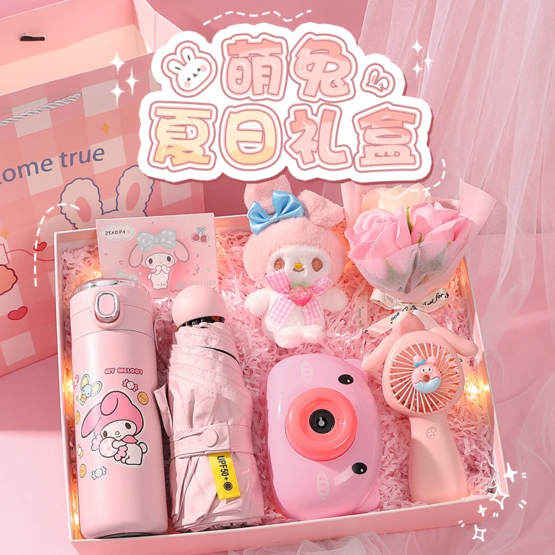 美乐蒂十岁10女孩生日礼物女童12女生送小朋伴手礼儿童套装礼盒