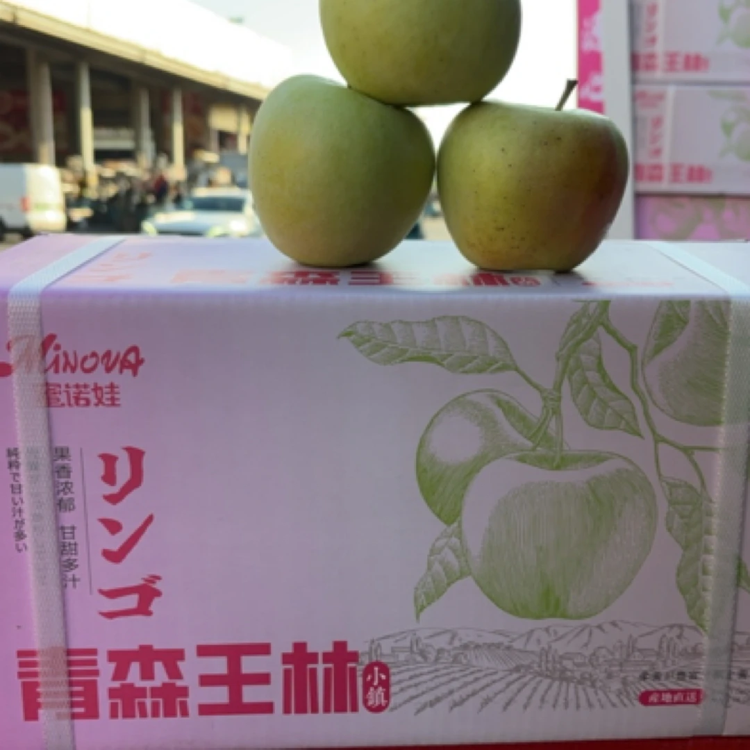 【新疆青森王林苹果】正宗青森苹果王林明月日本引种当季现发整箱