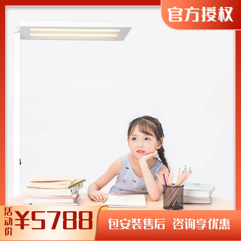 德国Waldmann儿童护眼落地灯沃达迈学习专用书桌学生钢琴LED台灯