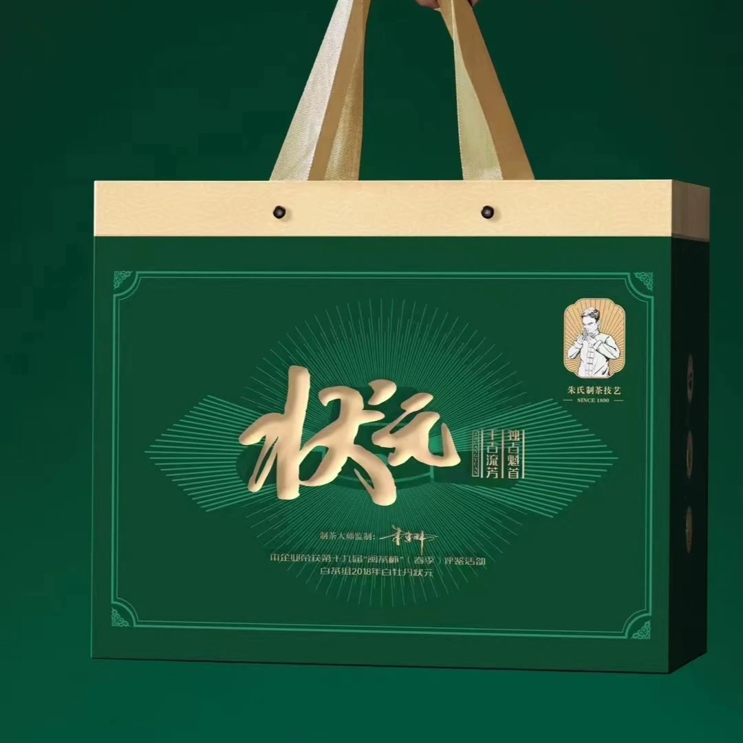 送礼正宗福鼎白茶 2018年状元牡丹 散茶400g/盒 年货活动大师好茶