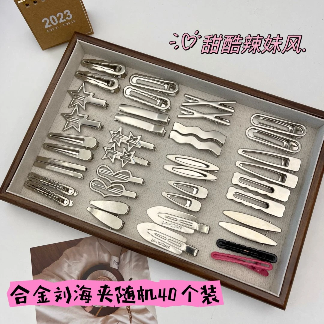 【合金发饰40个随机】甜酷辣妹风发夹女金属发卡刘海夹ins学生简约