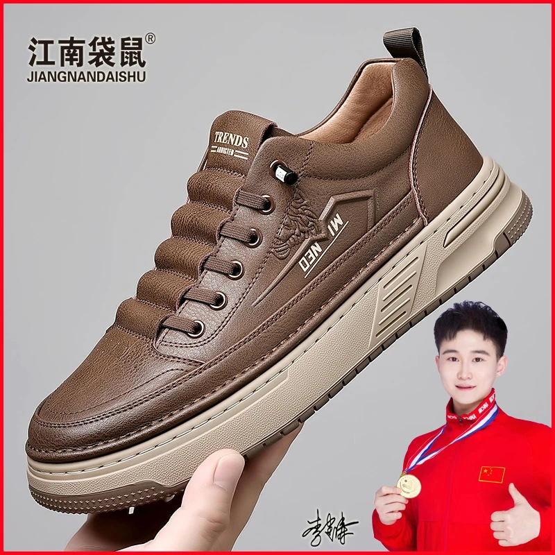 江南袋鼠江南袋鼠江南袋鼠2023新款秋季时尚百搭软皮商务休闲男鞋
