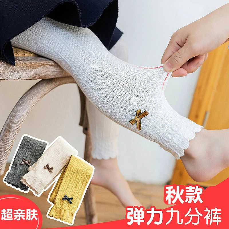 新款女童打底裤春秋季薄款小童春夏九分儿童宝宝白色裤子外穿秋装