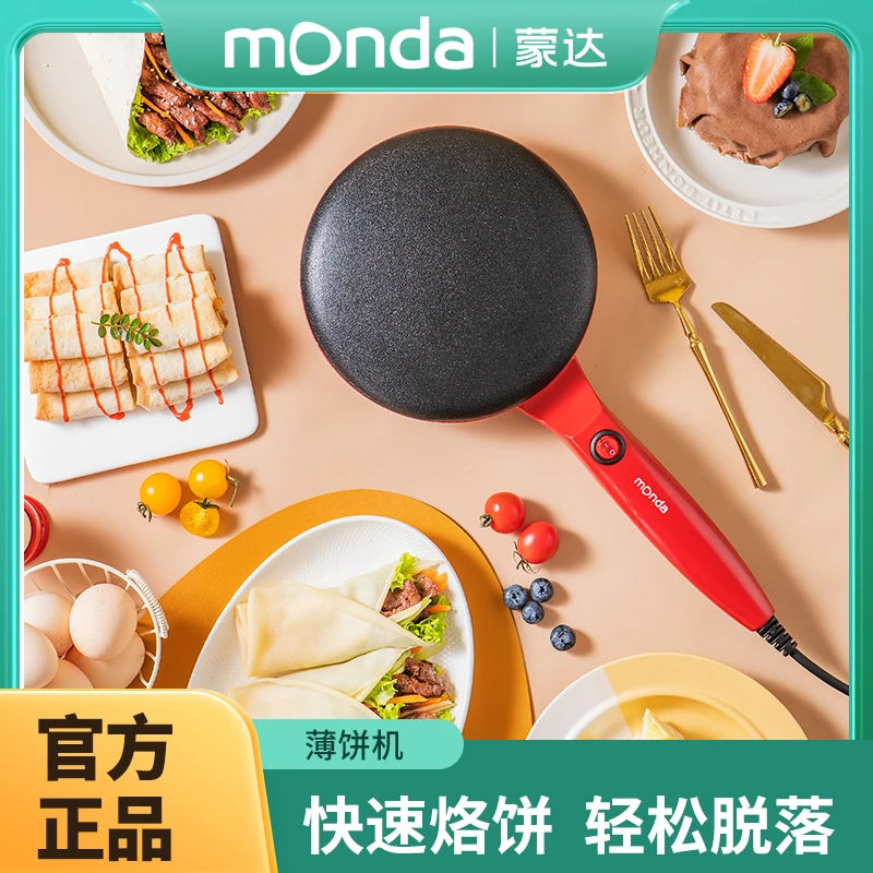 MONDA薄饼机MD-5088春饼机春卷皮家用煎饼锅烙饼机小型网红一体机