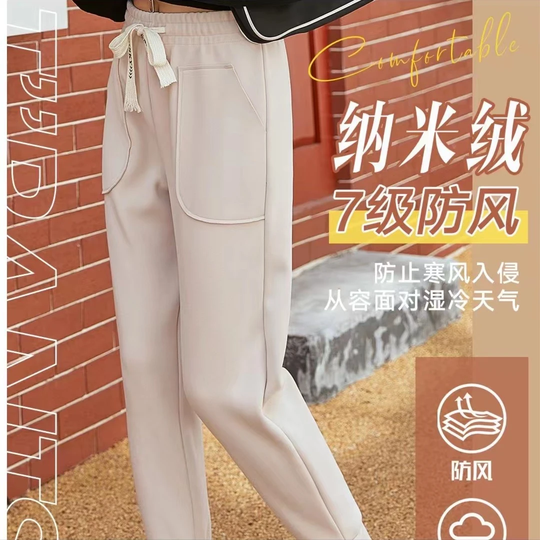 三防科技新品-保暖萝卜裤运动休闲防水秋冬防风卫裤加绒C270 XX