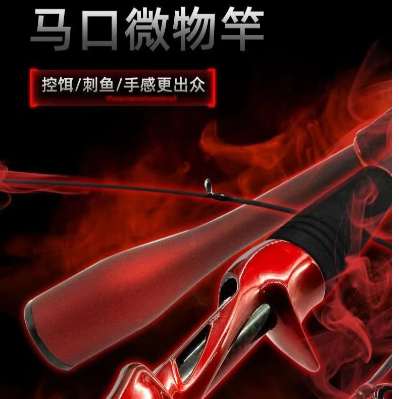 路亚百强赛专用路亚竿 UL 马口弹射杆简二代