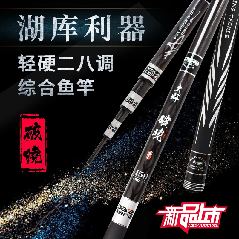 浮力款式链接鱼竿支架配件