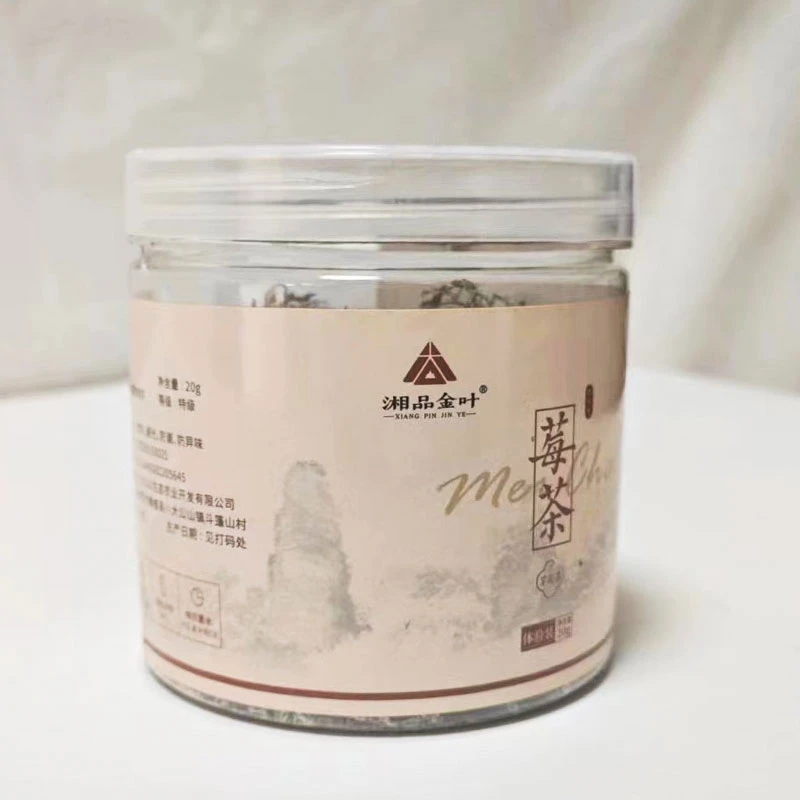湘品金叶〔新人福利〕张家界高山茶莓茶藤茶高品质霉茶黄酮茶品鉴装
