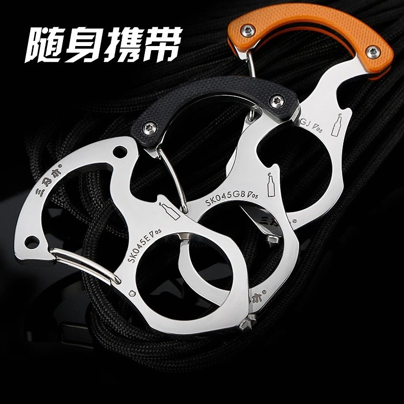 三刃木多功能钥匙扣挂件钥匙圈扣破窗酒起子便携男女随身车载工具
